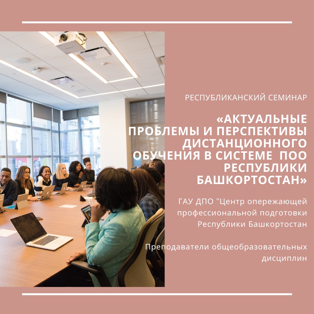 Перспектива дистанционно. Учёба реалии. Развитие дистанционного обучения. Перспектива дистанционно. Технология дистанционного обучения примеры.