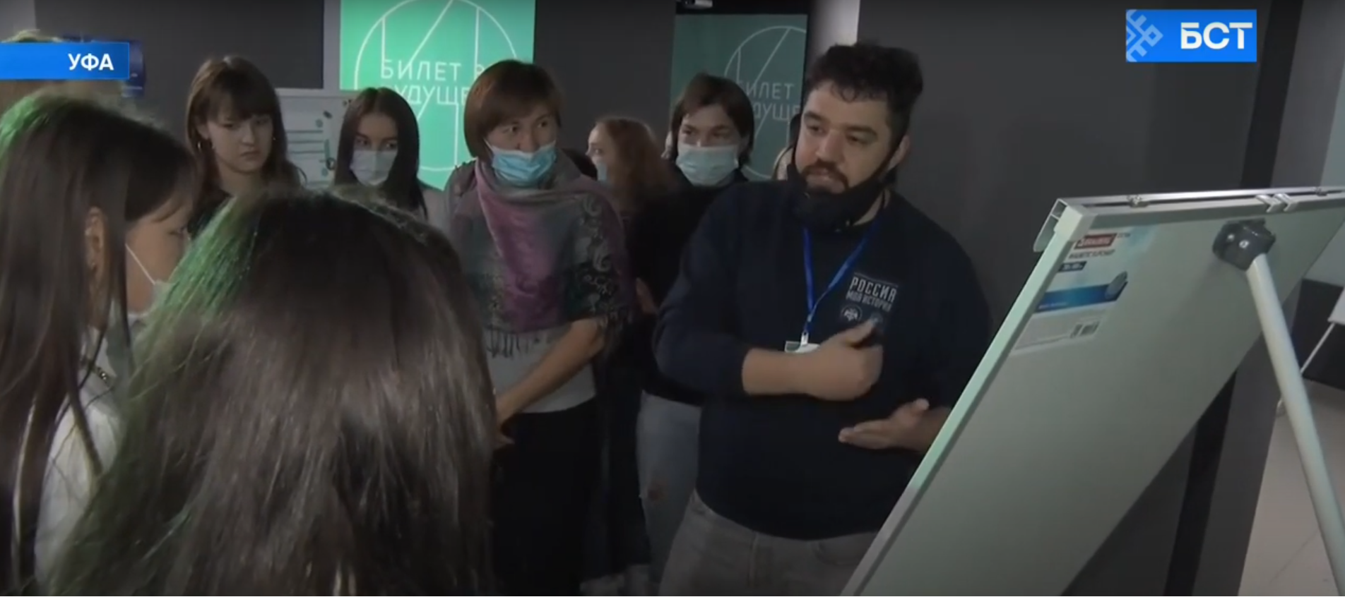 В Уфе стартовал федеральный проект по профориентации школьников
