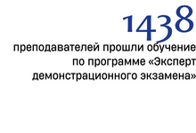 Цифры и факты (10)