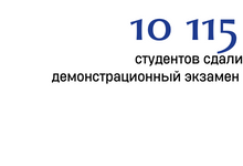 Цифры и факты (7)