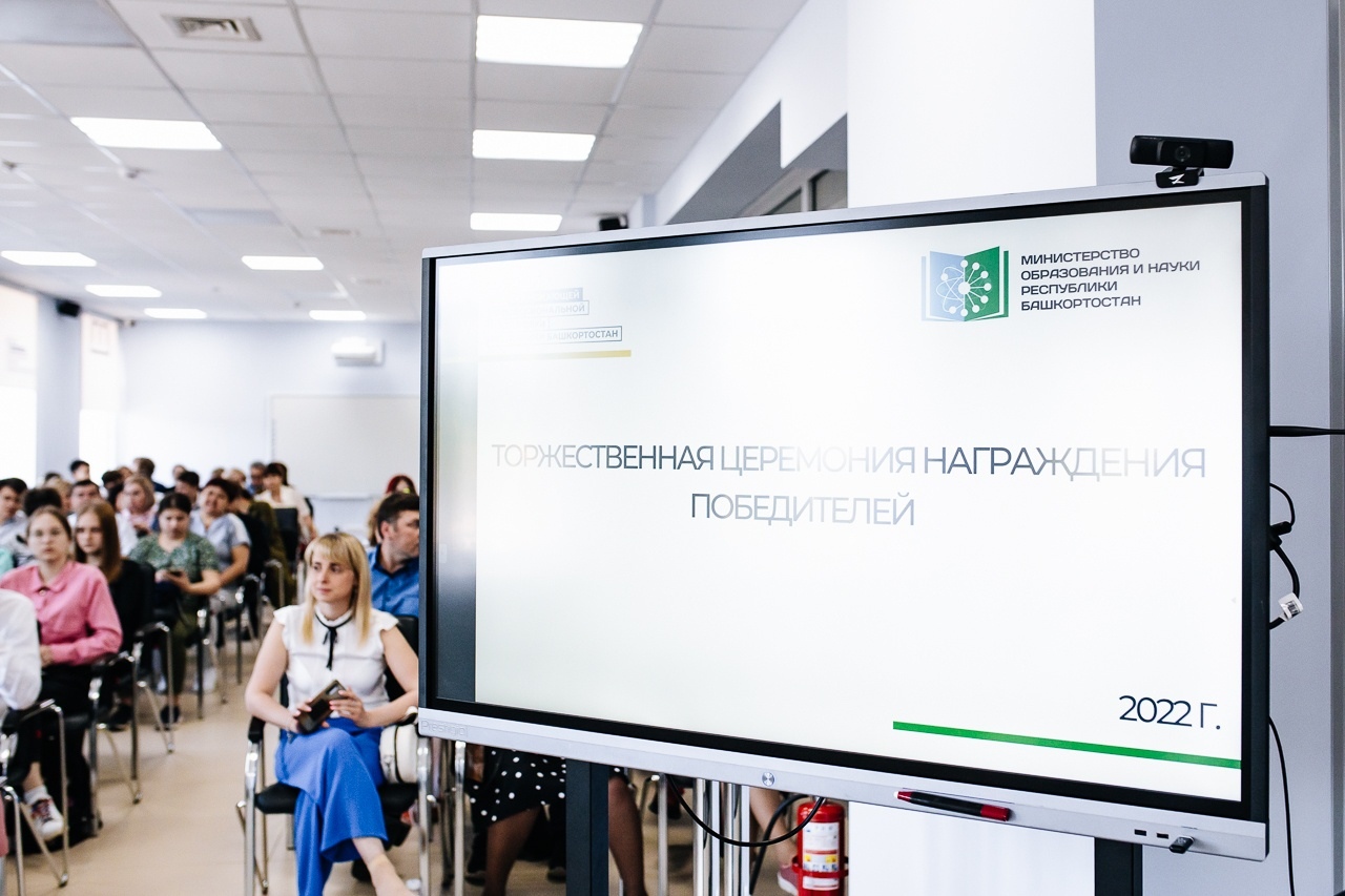 Торжественная церемония награждения победителей Республиканской олимпиады по общеобразовательным дисциплинам
