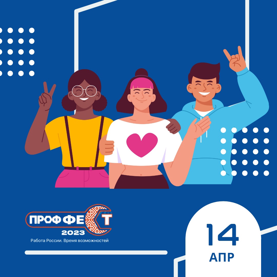 Профессиональные пробы от ЦОПП РБ для тебя!