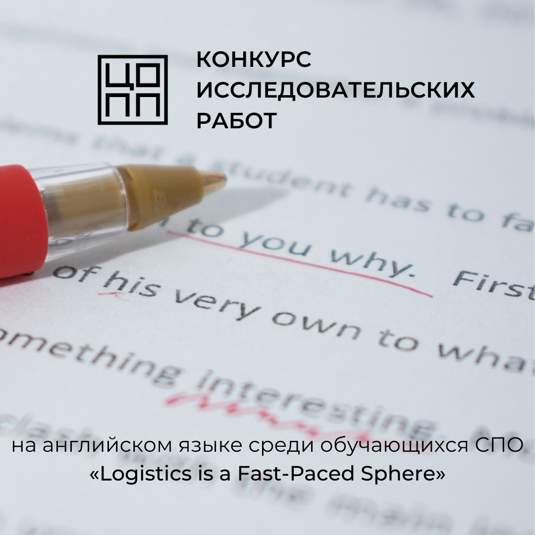 Итоги республиканского конкурса на английском языке