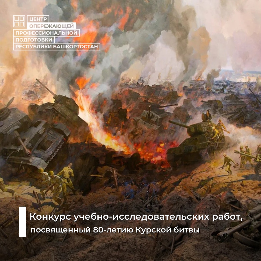 Первый этап Республиканского конкурса