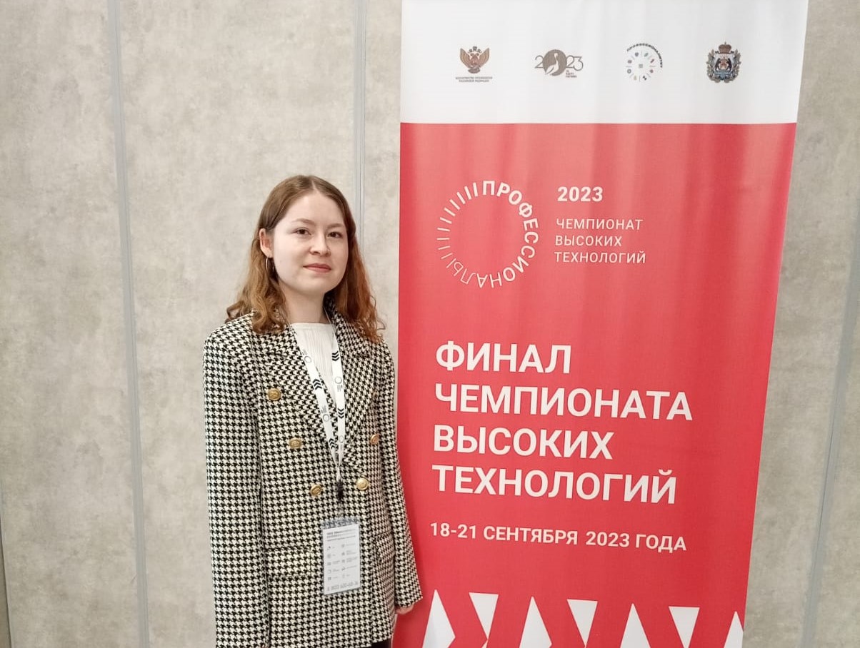 Развитие наставничества как фактор повышения производительности труда в высокотехнологичных отраслях промышленности обсудили в рамках Чемпионата высоких технологий