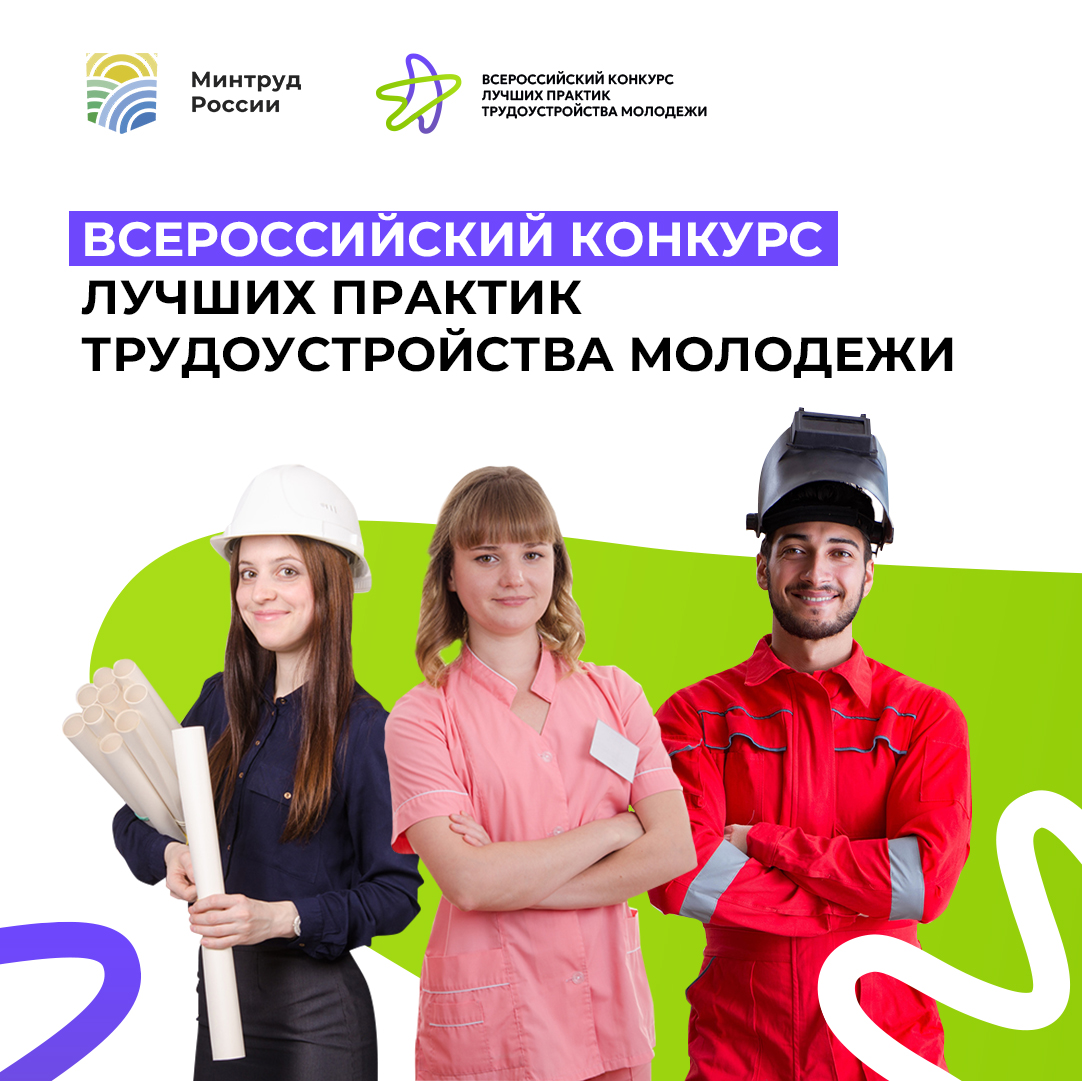 Приглашаем к участию!