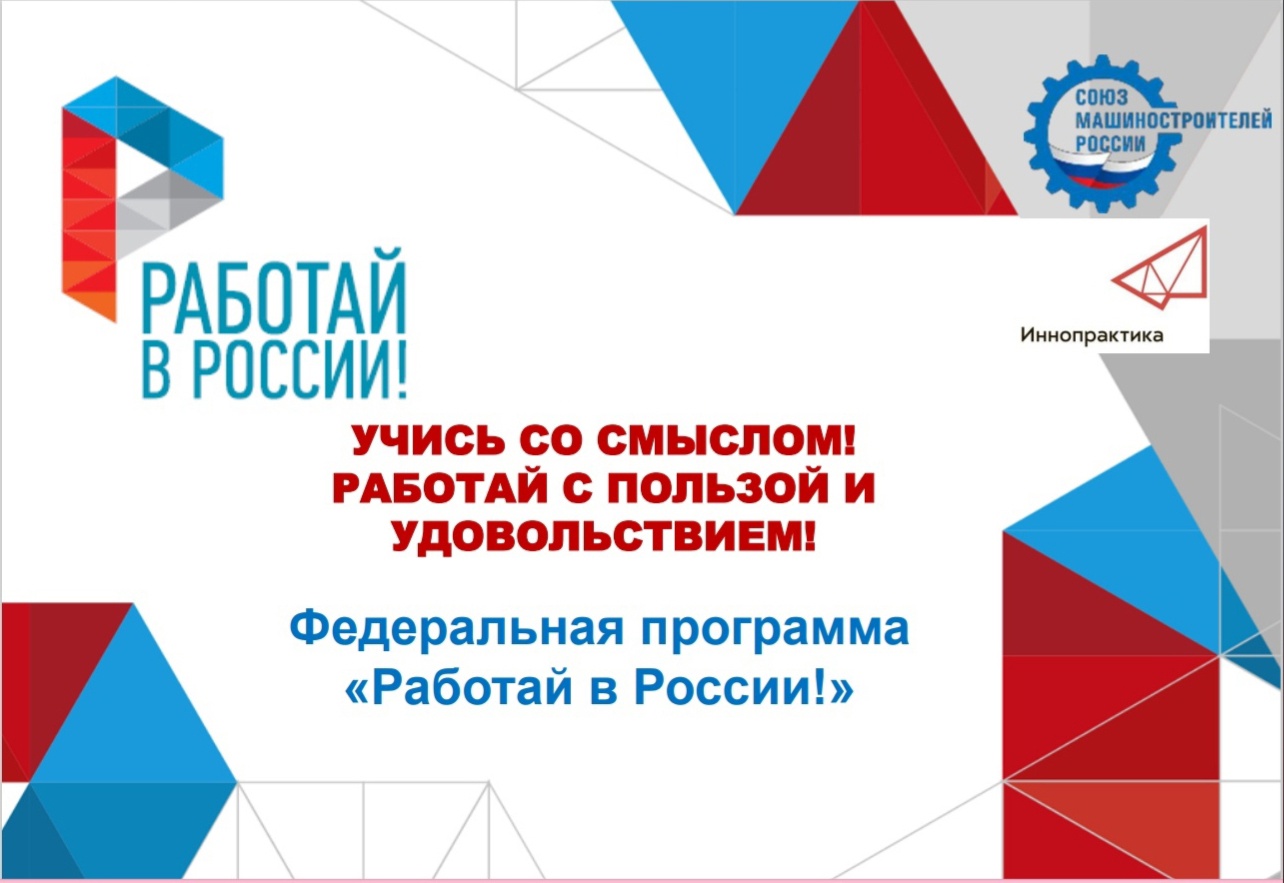 Неделя без турникетов