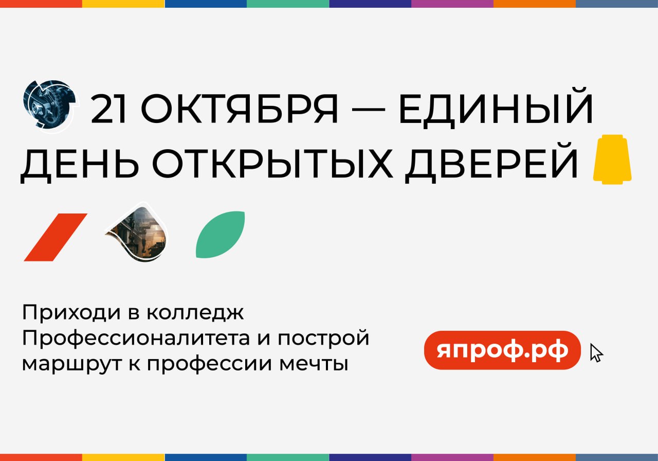Ты в хорошей компании!
