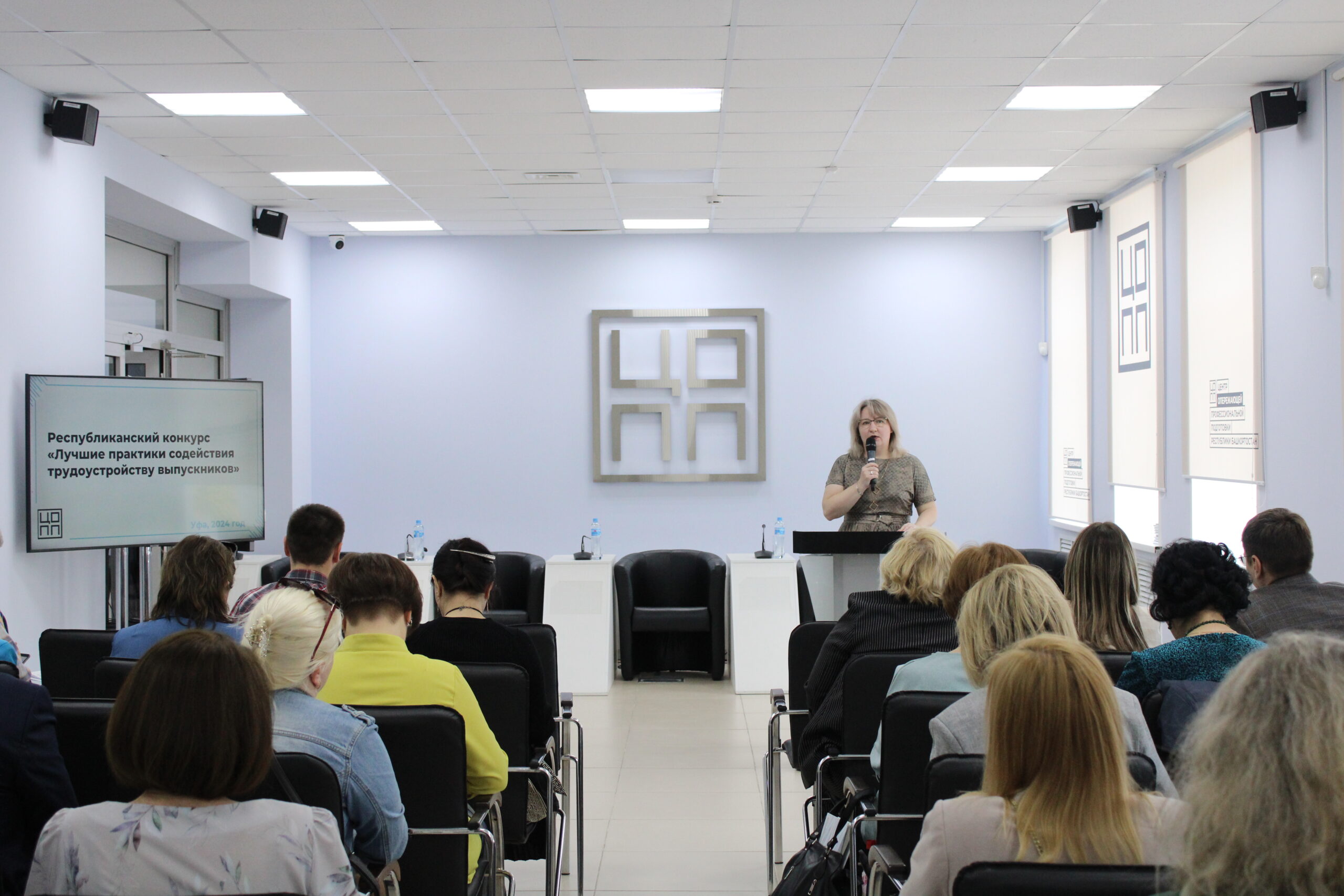 Подведены итоги республиканского конкурса «Лучшие практики трудоустройства»