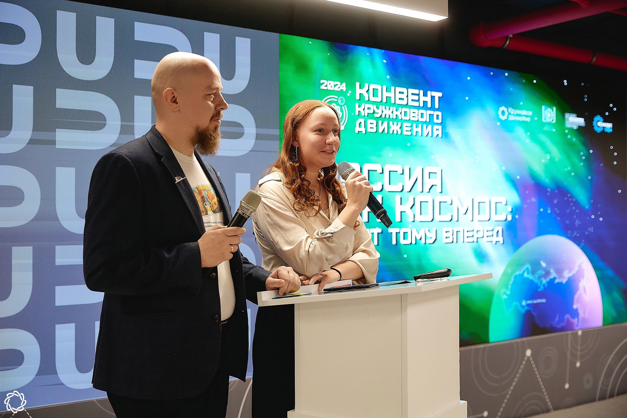 В Межвузовском кампусе прошел Конвент Кружкового движения «Россия как космос: 10 лет тому вперед»