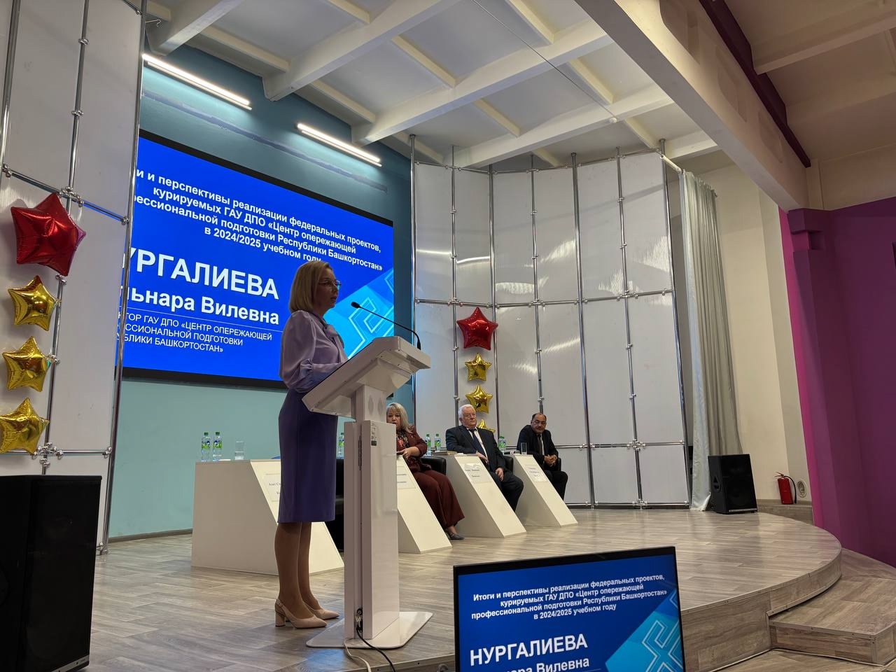 Итоги учебного года в системе профессионального образования Башкортостана